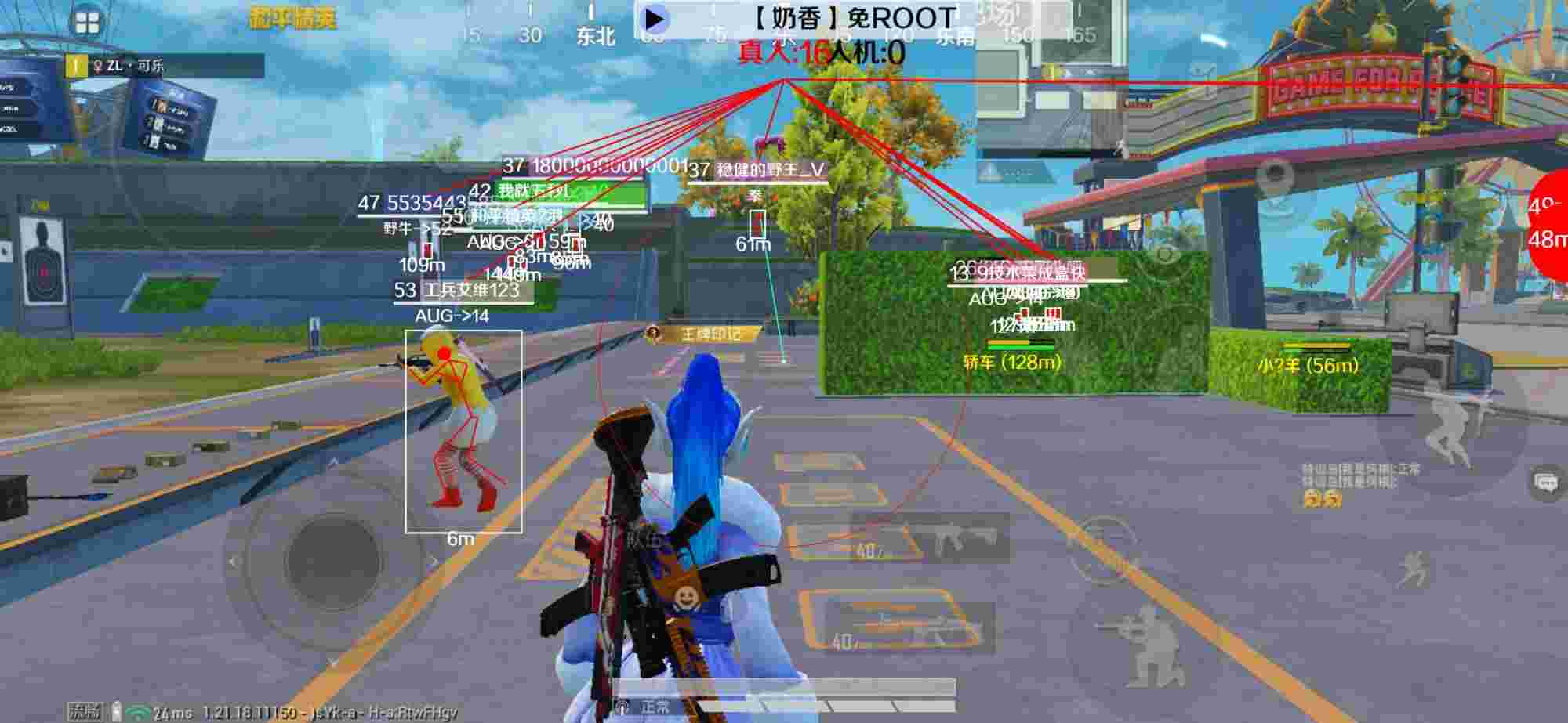和平精英辅助《布丁》改名《奶香》依旧稳定中 - 和平精英万能压枪辅助灵敏度怎么设置的辅助预览图